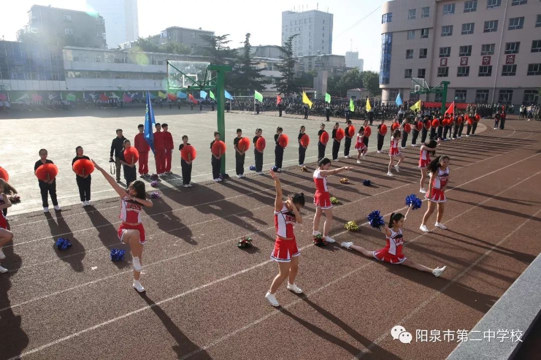 阳泉二中秋季田径运动会隆重开幕