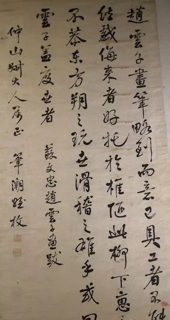 1898一1970)上海美专毕业,擅花鸟6夏家丞(1901-1996)浙江省文史馆馆员