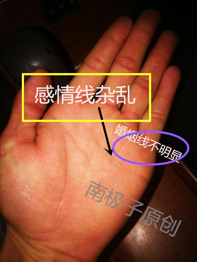 我们再看另外一位朋友发来的首张照片,感情线上杂乱无章一般在年轻的