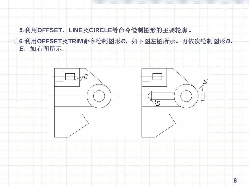 cad繪製複雜平面圖形的方法和技巧手把手一學就會