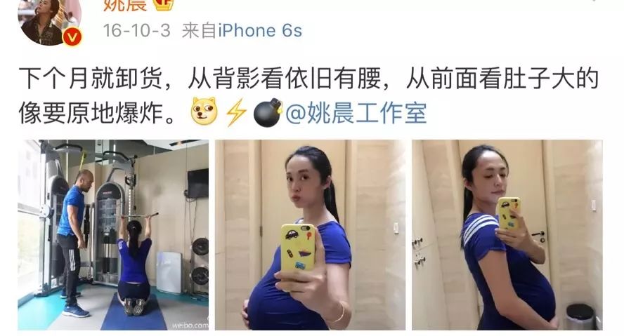 【热点】女星陈意涵怀孕5个月,半小时跑完5公里!医生说