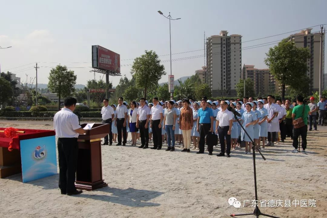 大喜事今天德庆妇幼新综合大楼和中医院新院建设正式