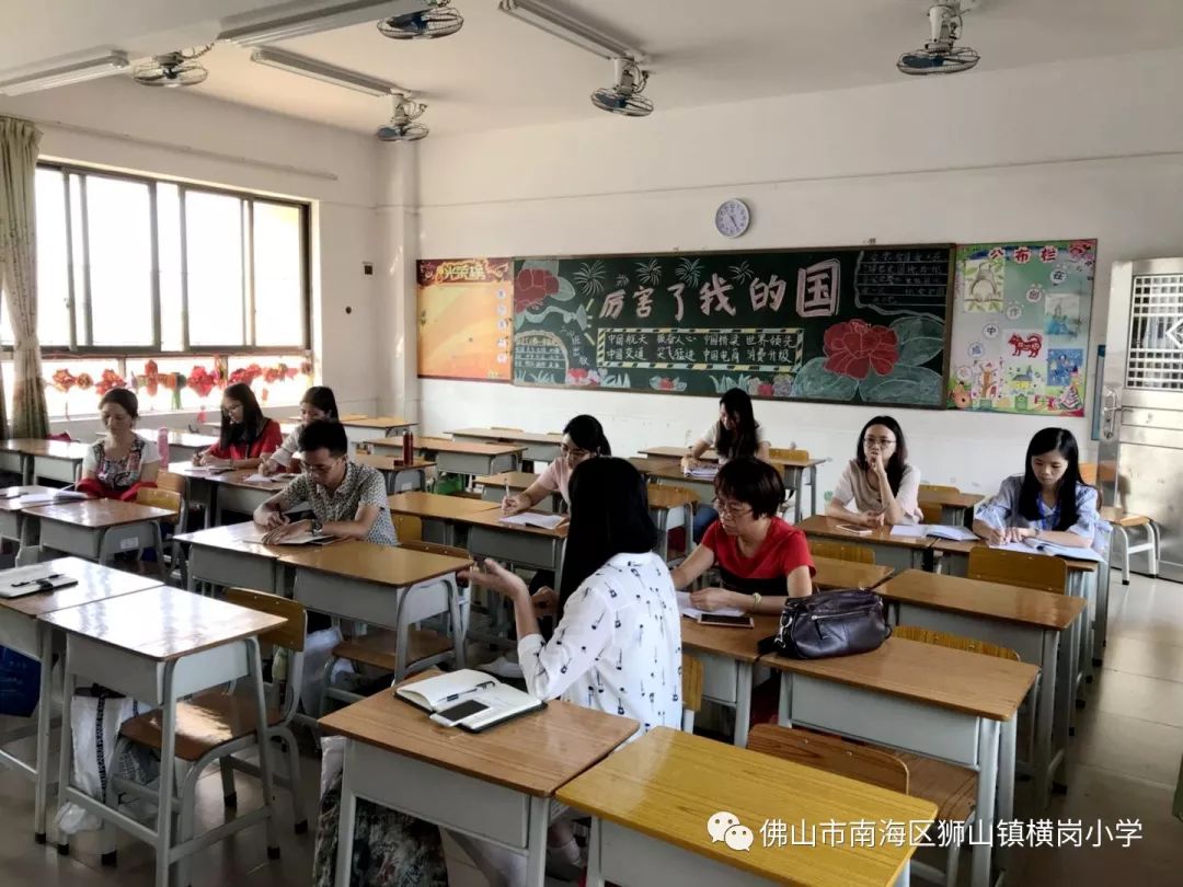 总结反馈德育坐诊横岗小学开展班主任反馈总结会议