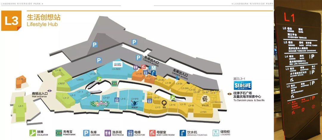 南滨路项目开业2周年实地探访