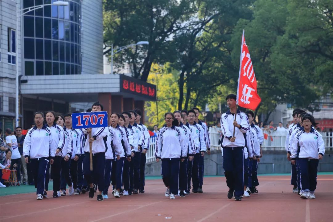 重磅没有大事件怎敢惊动您株洲市三中2018年体育节隆重开幕