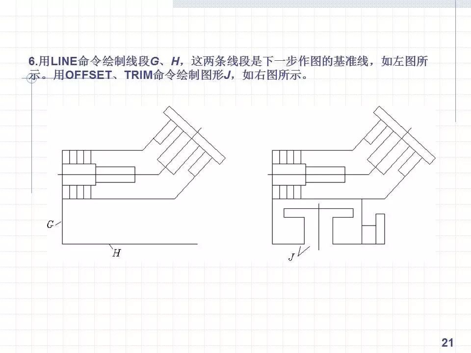 cad繪製複雜平面圖形的方法和技巧手把手一學就會