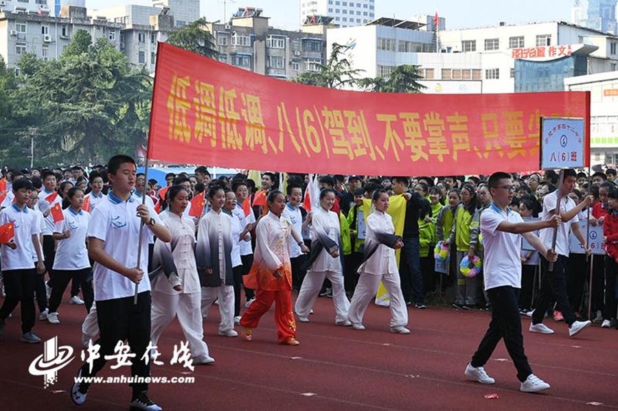 合肥一学校运动会 开幕式变成创意"秀 个性十足嗨翻全场