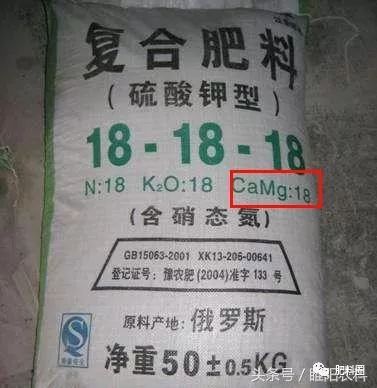 这5种肥料都是假的