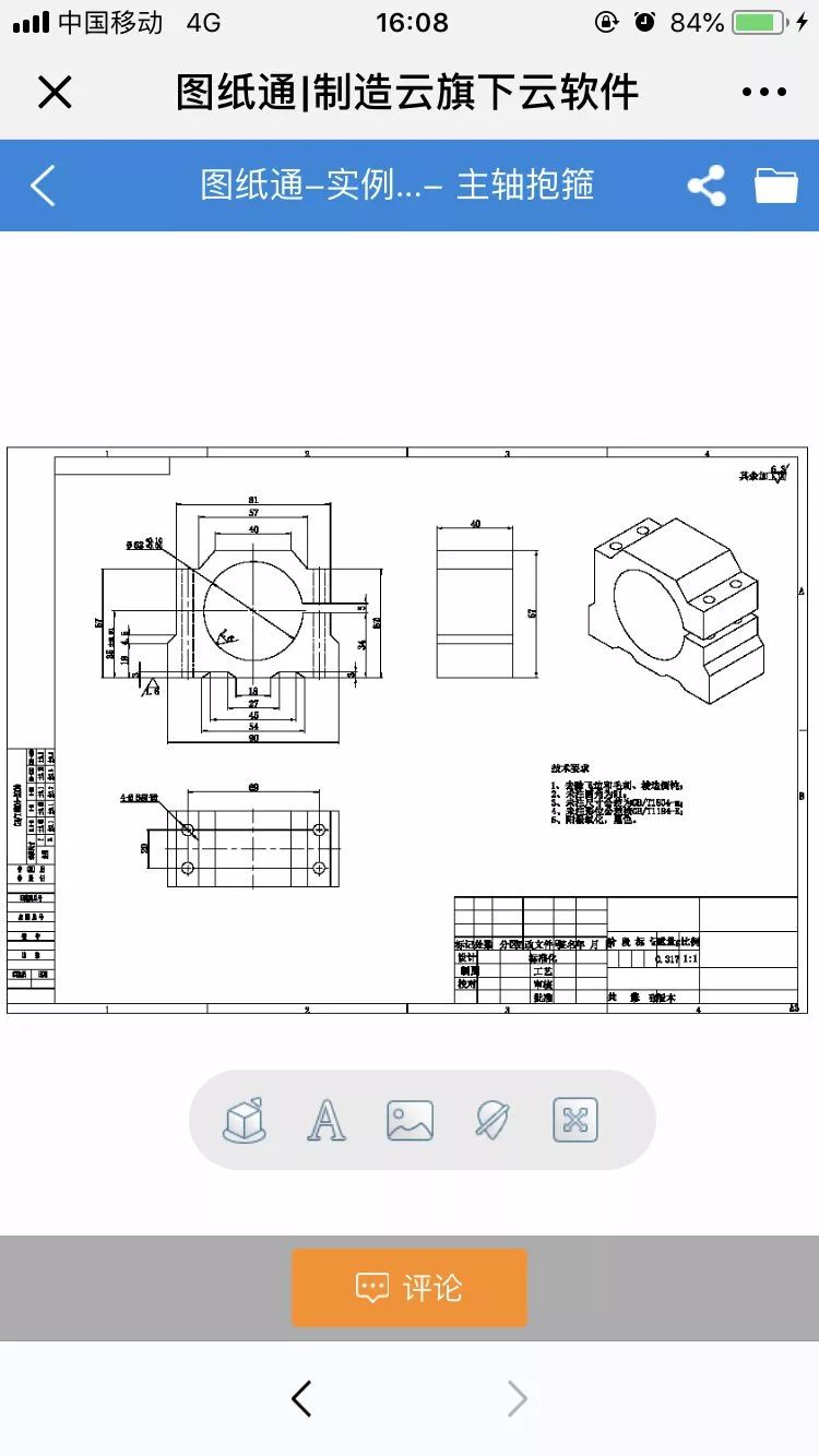 cad3d图转2d图详细步骤图片