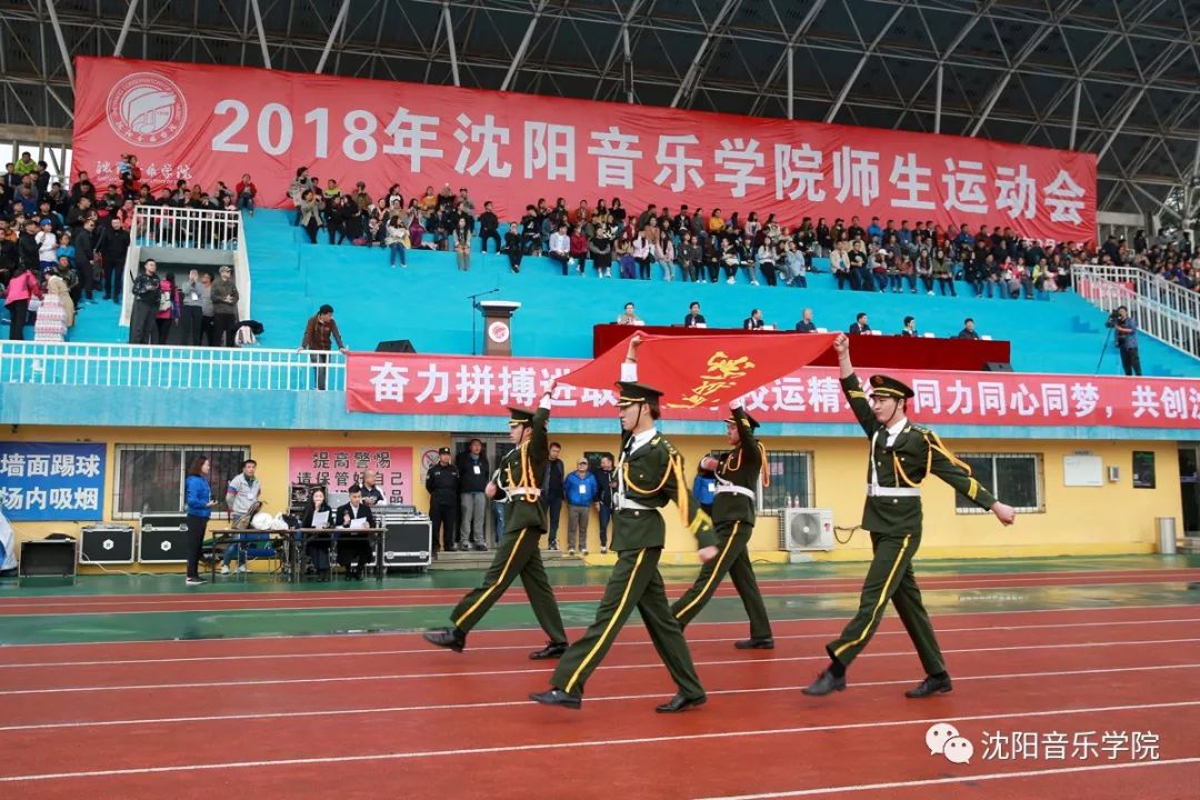 运动会退场音乐（运动会退场音乐最经典十首歌曲） 活动
会退场音乐（活动
会退场音乐最经典十首歌曲）《活动退场音乐纯音乐》 音乐大全