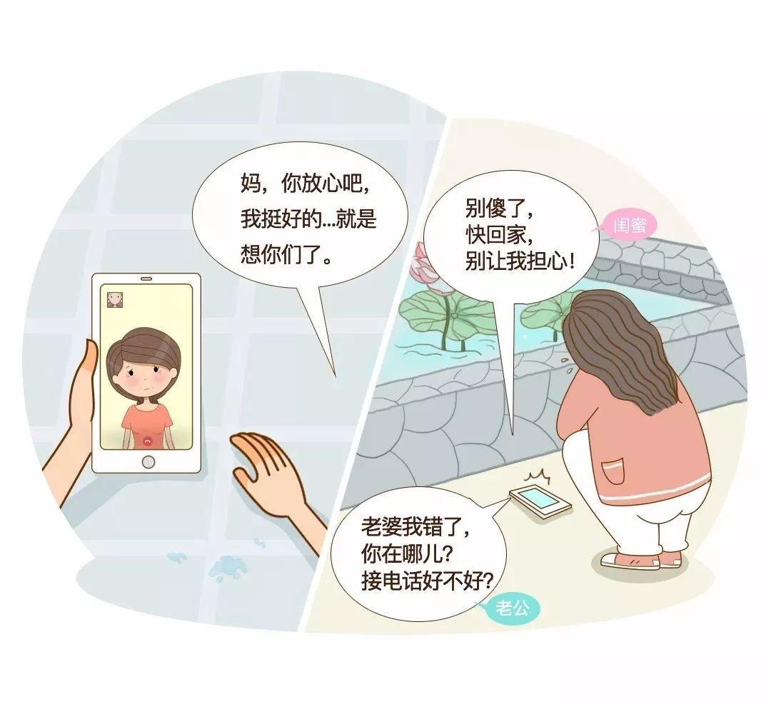 遠嫁:難得的幸福,近嫁:一定會幸福嗎?_姑娘