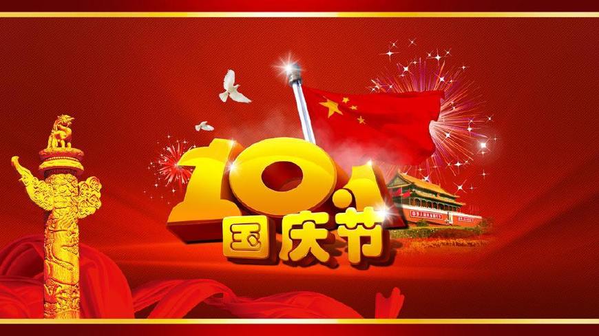 老总三八祝福_生日祝福图片(3)