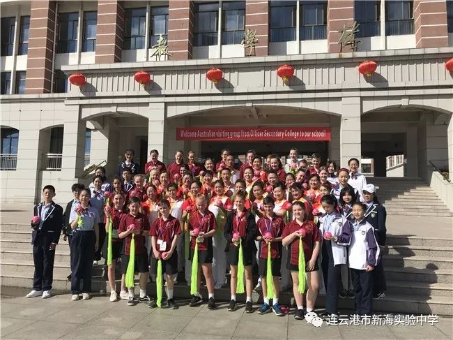 澳大利亚教育交流团来到新海实验中学苍梧校区游学