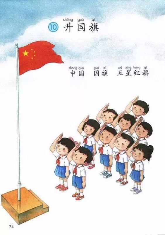 小孩敬礼国旗图片图片