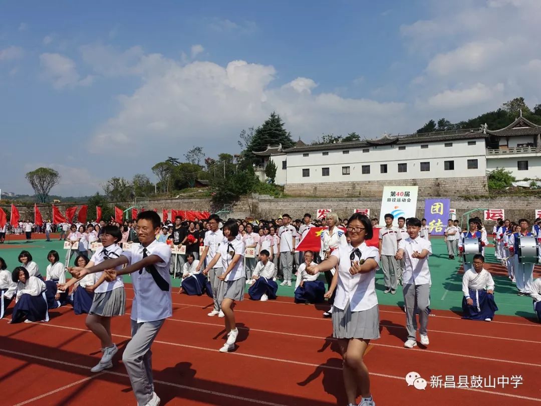 福州鼓山中学图片