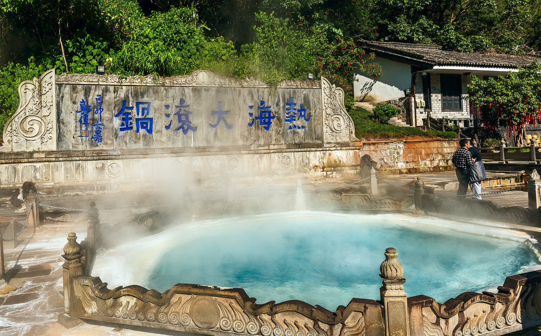 騰衝火山熱海景區降門票,十一出遊正當時