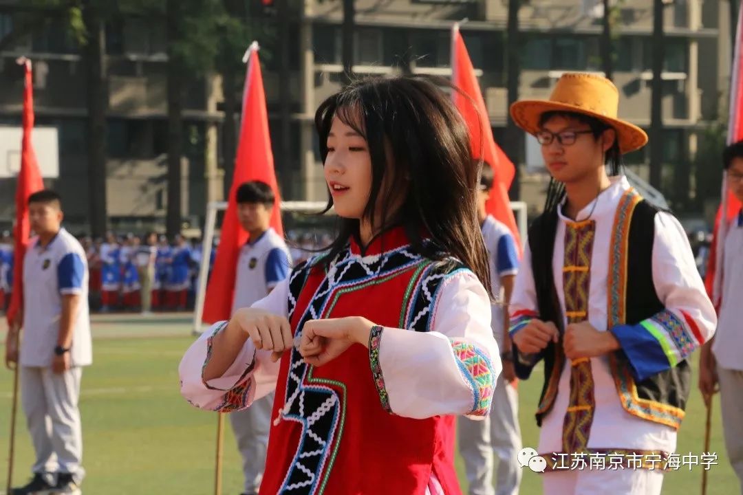 南京市宁海中学校服图片