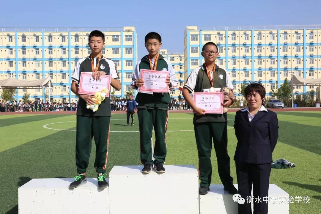 2018衡水中學實驗學校的田徑運動會小孩子們真棒