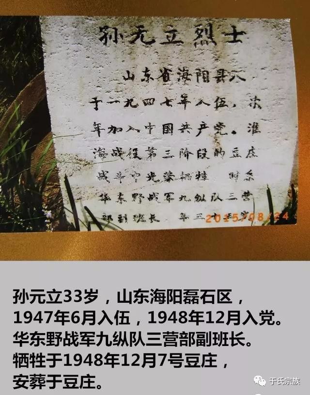 于氏正能量>七旬老人于殿作变"机车勇士"3年4省万里寻亲只为送烈士