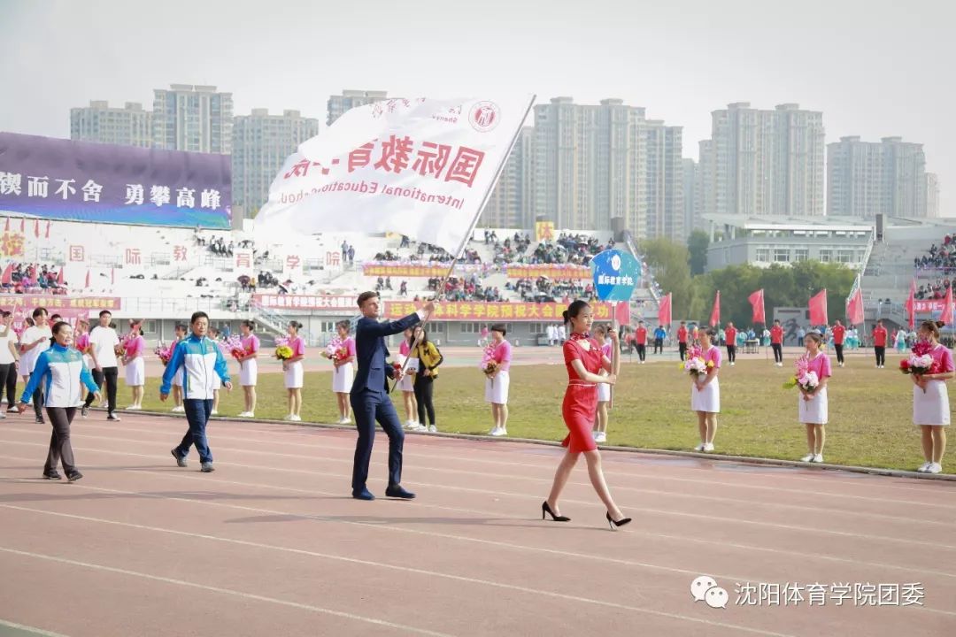 马迪沈阳体育学院图片