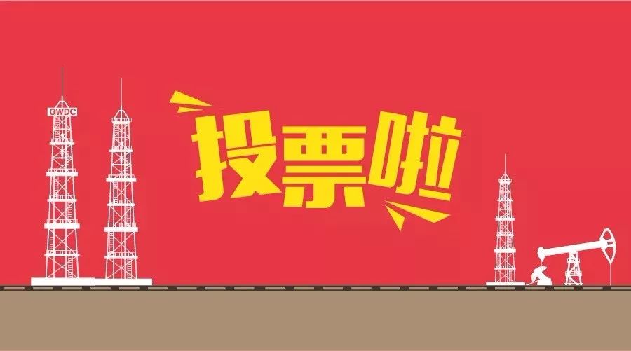 座標裝飾十週年慶典系列活動之我與品牌的故事徵文活動投票進行中