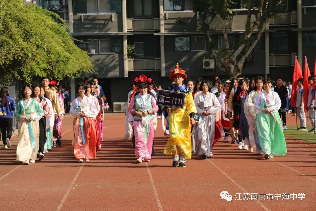 南京市宁海中学校服图片