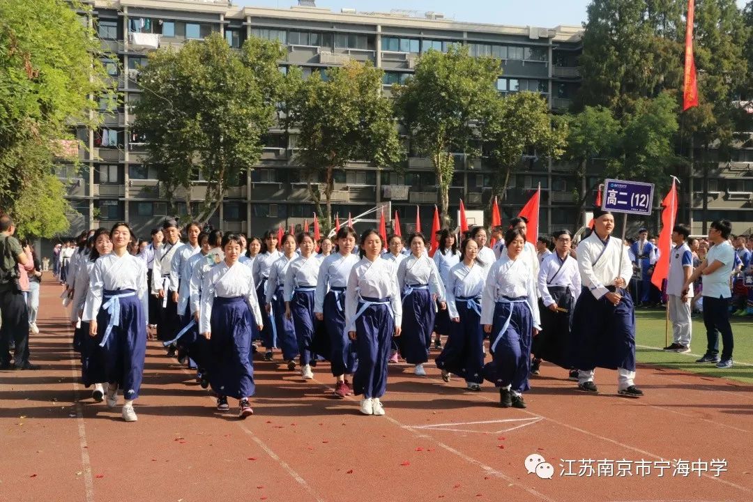 南京市宁海中学校服图片