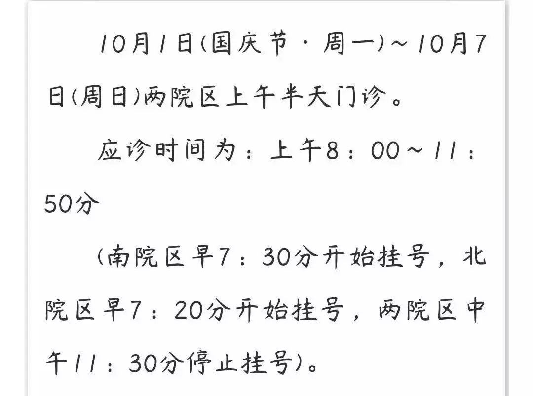 泰达医院怎么挂号(泰达医院怎么挂号预约)