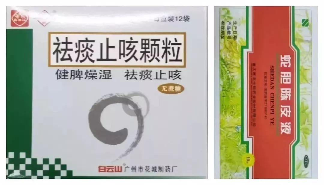 用这几种药需要注意:二陈丸易伤津阴,不宜长期使用;祛痰止咳颗粒孕妇