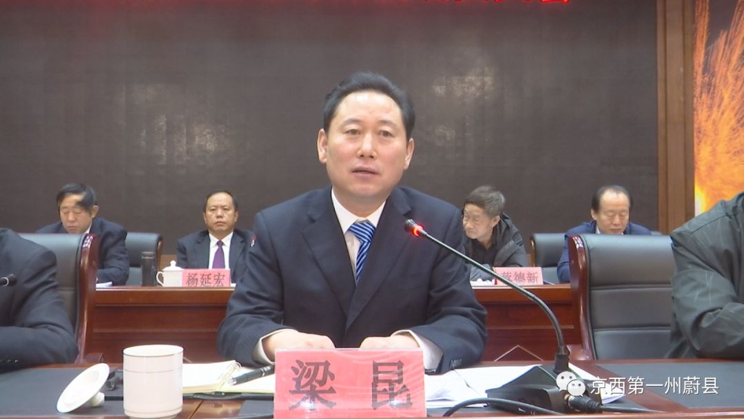 原省文化厅副厅长李建华和蔚县脱贫攻坚工作队 成员代表,县财政局局长