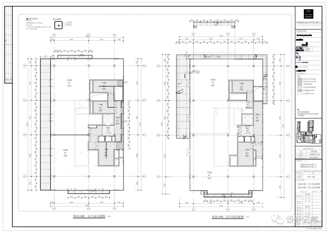 成都遠洋太古裡規劃資料附方案文本模型燈光cad