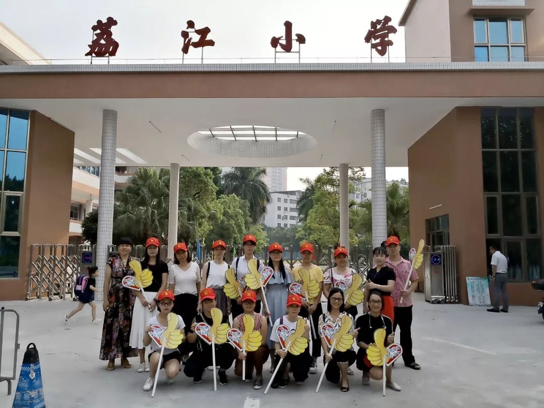 荔江小学 巧建家长义工护卫队 筑牢校园安保防护墙