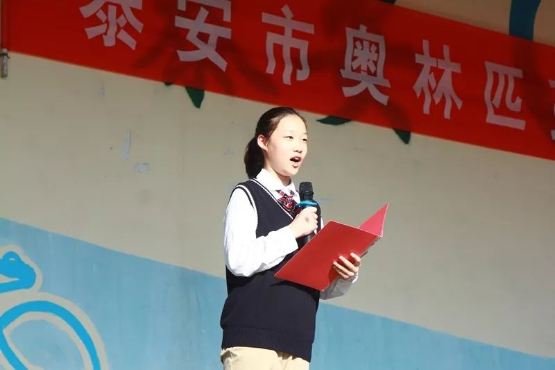 精彩瞬间演绎奥校运动style山东师范大学奥林匹克花园实验学校举行