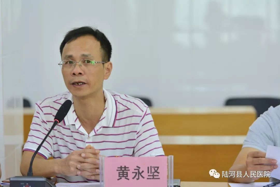 广东省医师协会深入陆河县人民医院开展为期三年的健康扶贫
