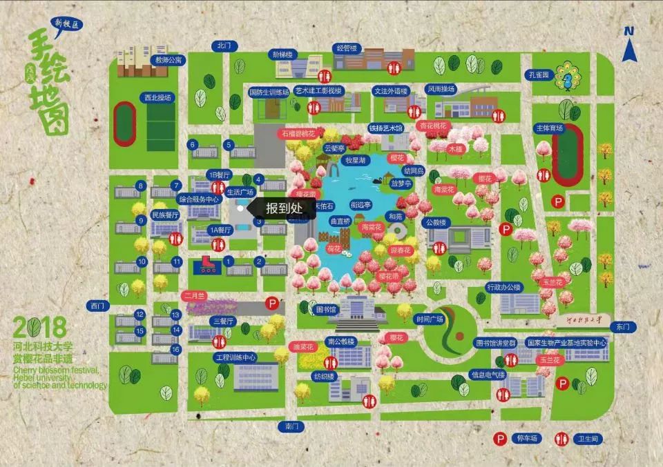太原科技大学校内地图图片