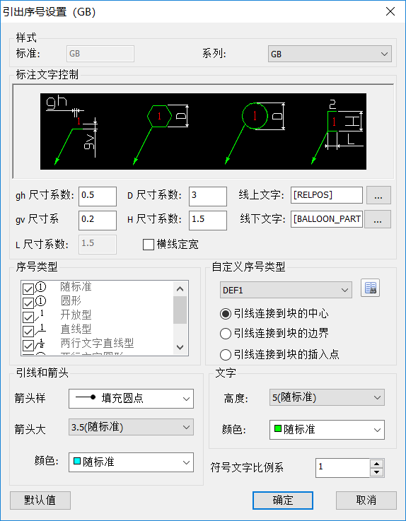 为什么别人的cad能一键实现序号标注原来是使用了这个功能