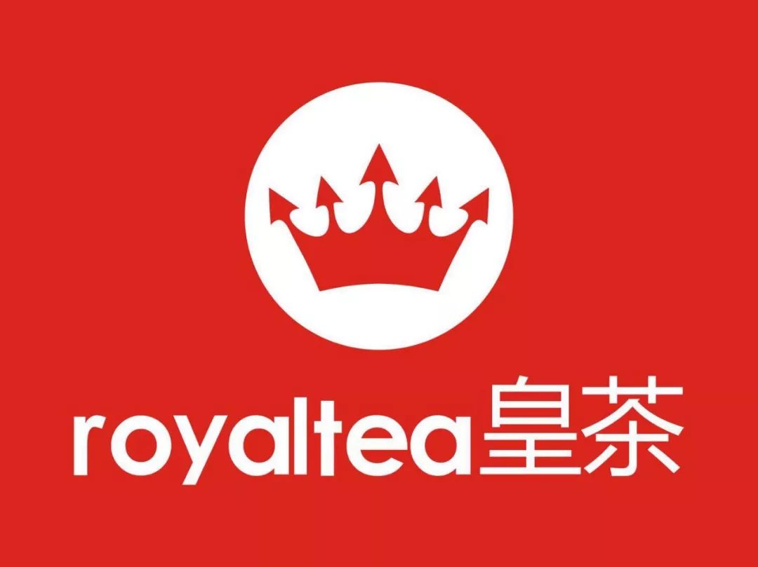 更有免费送!正宗台湾royaltea皇茶泸州首家直营店,开业啦!