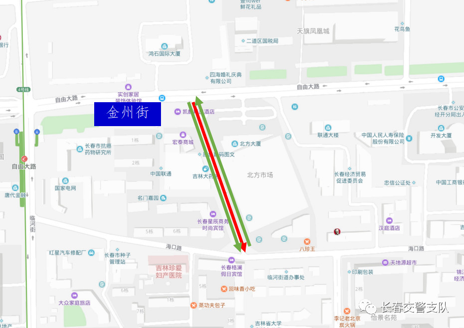 金州街(自由大路至海口路)西二道街(大经路至大马路)永吉街(平泉路至