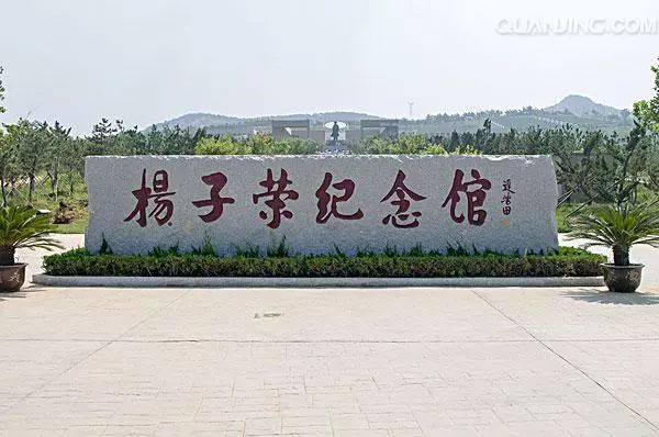 杨子荣纪念馆杨子荣纪念馆,位于黑龙江省牡丹江市所属的海林市东山