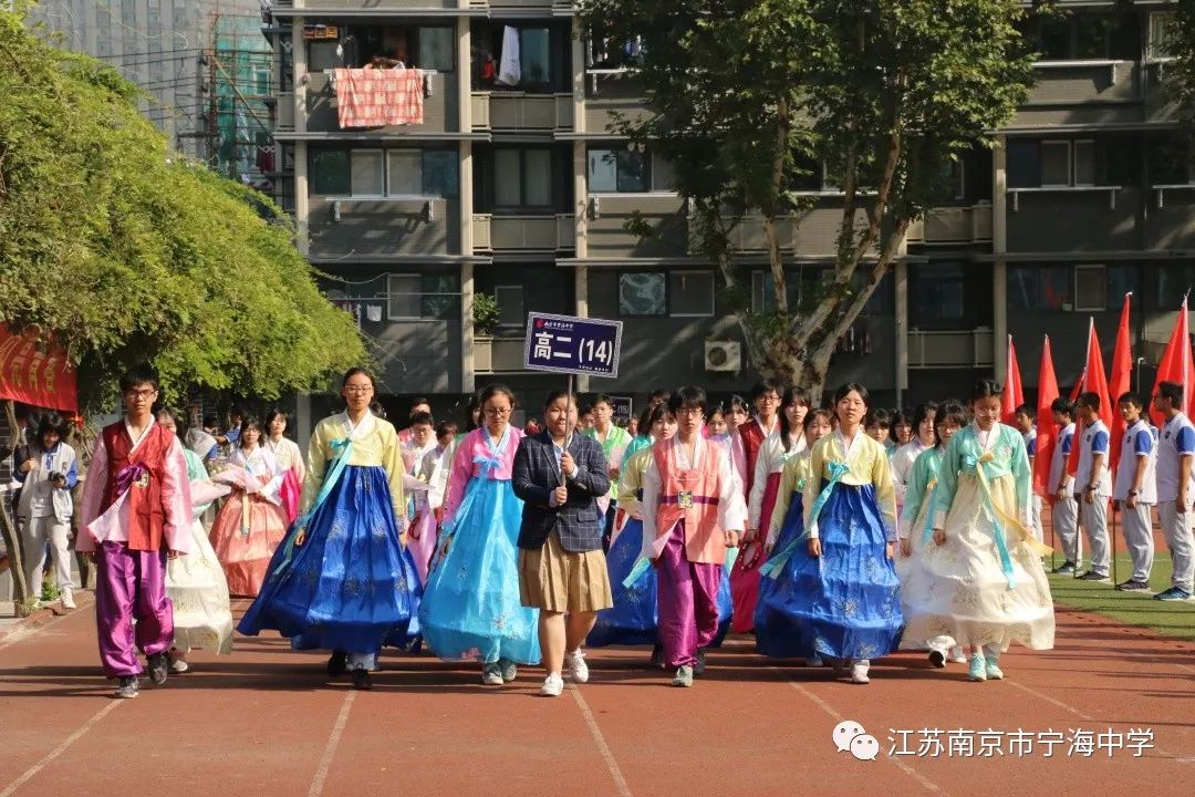 南京市宁海中学校服图片