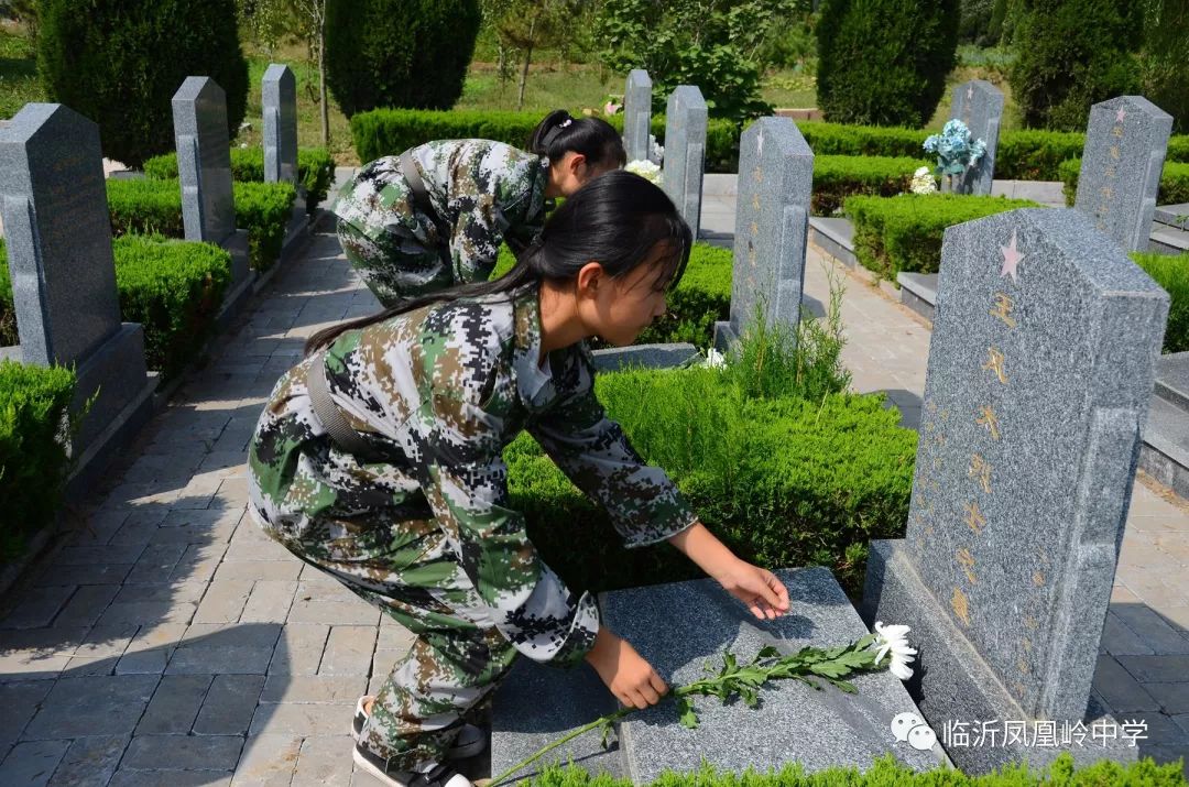 凤凰岭中学伟大的征程强国的复兴临沂凤凰岭中学举行从九一八到十一