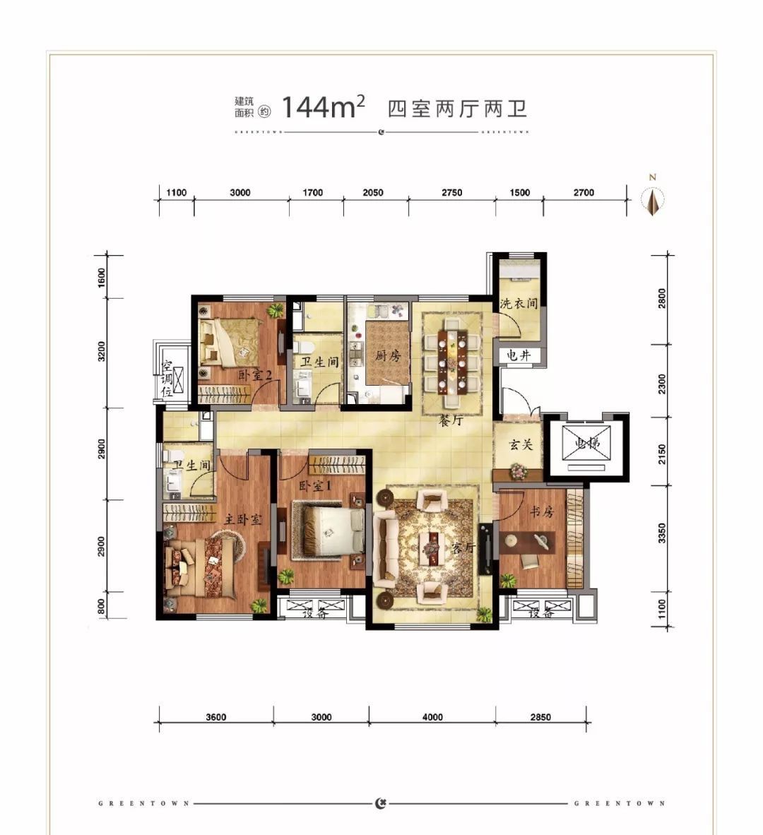 绿城·留香苑:市政府旁,唯此留香