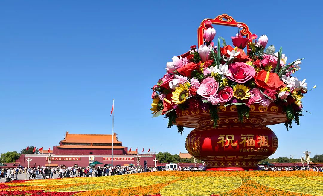 祖国的生日六十九岁图片