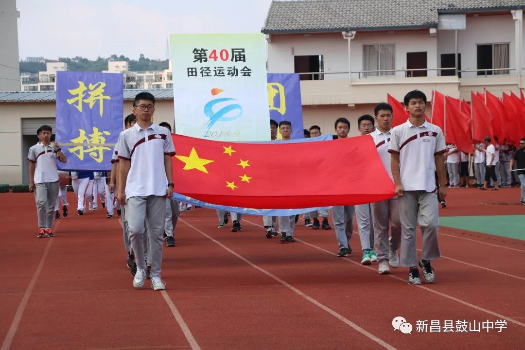 新昌鼓山中学高考成绩图片