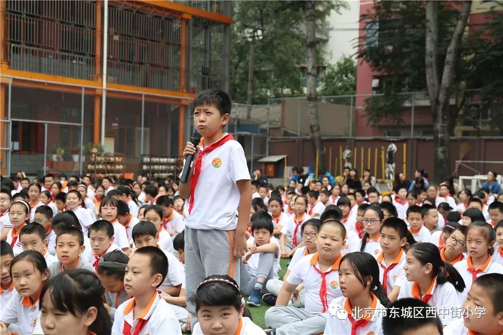 西中街小学对口中学图片