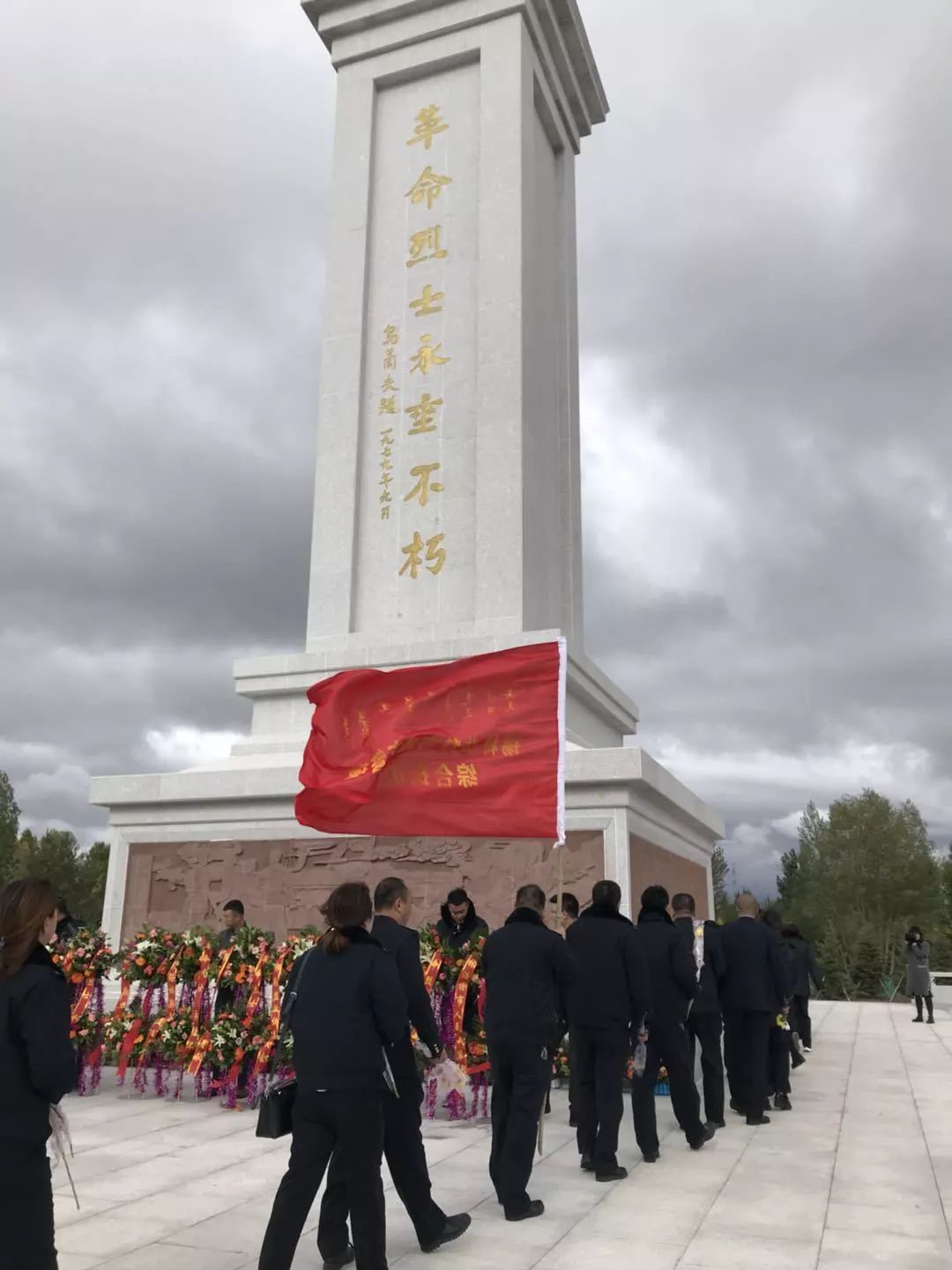 锡北革命烈士纪念馆图片