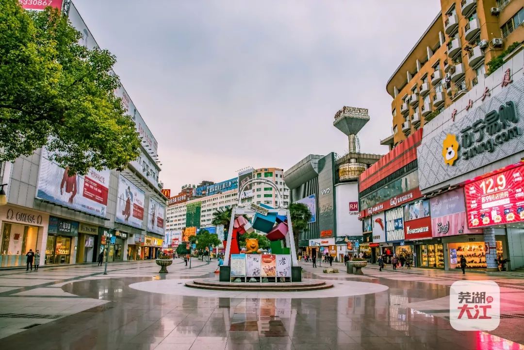 芜湖万春商业街图片