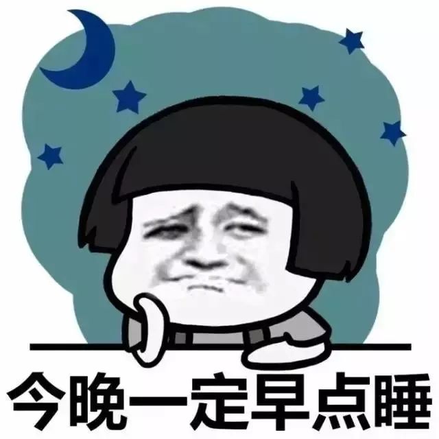 到底幾點睡覺算熬夜?該如何補覺?終於清楚了