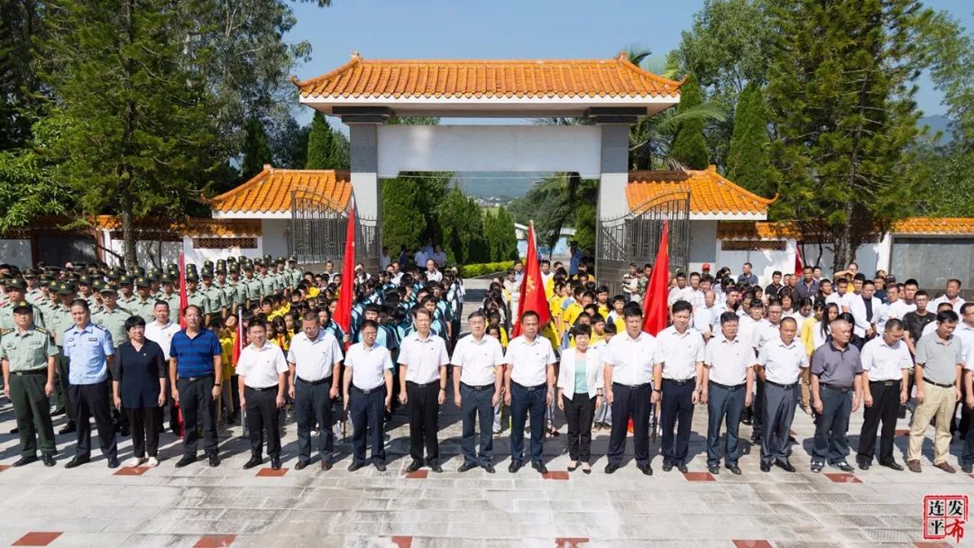 当天上午,连平在绣缎镇塔岭烈士陵园举行烈士纪念日公祭烈士活动,缅怀