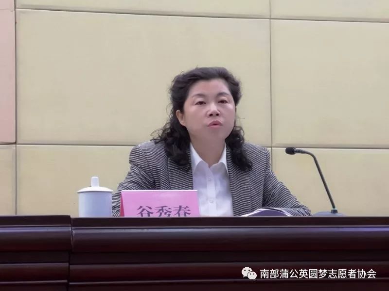 县委常委,统战部部长钟源宣布会议正式开始,市委统战部常务副部长谷秀